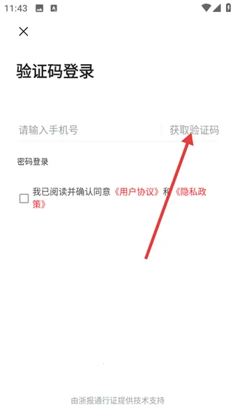 �ҵ����İ�׿���ֻ���