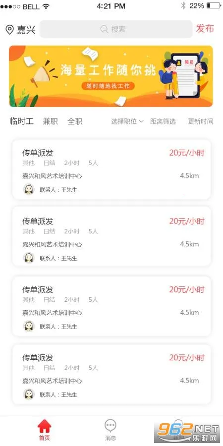 智运临工 智运临工