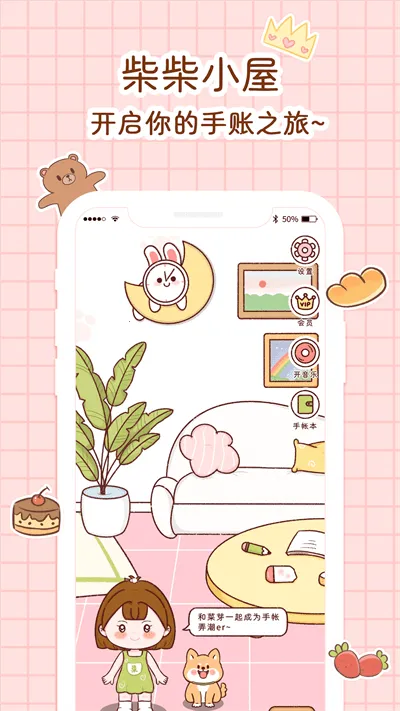 С������v2.6.13888 ��Ѱ��ͼ