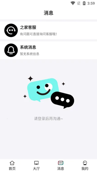 兼职之家2026官方正版 兼职之家2026官方正版