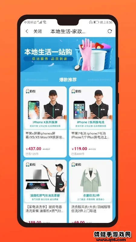 ���б�v10.0.7 ��׿���ͼ