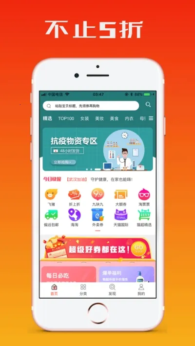 ��ʡ��׿���ֻ���v3.5.3 ��Ѱ��ͼ