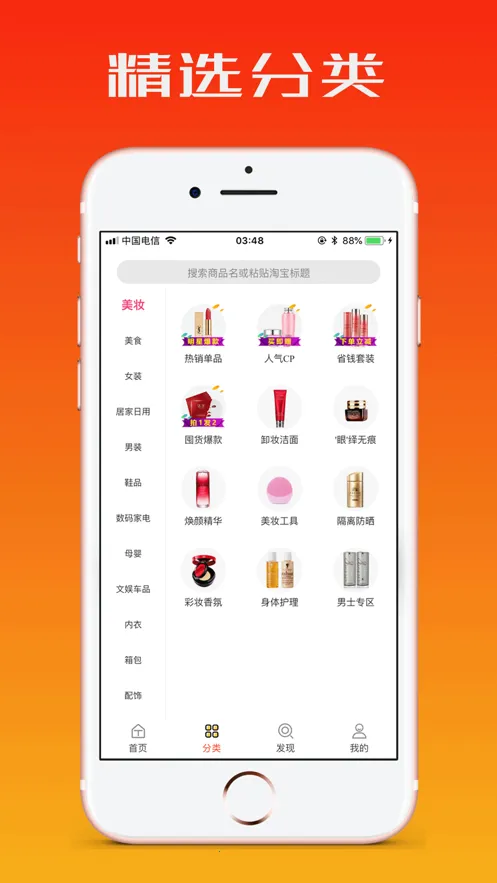 ��ʡ��׿���ֻ���v3.5.3 ��Ѱ��ͼ