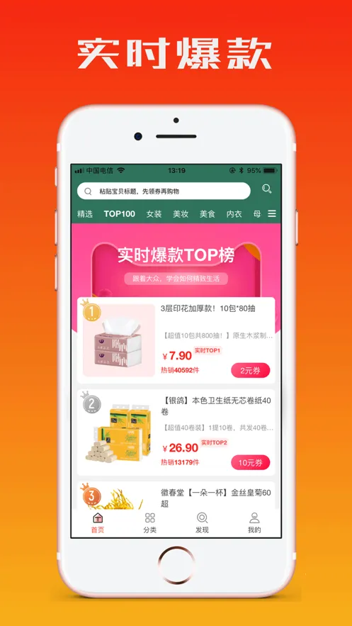 ��ʡ��׿���ֻ���v3.5.3 ��Ѱ��ͼ