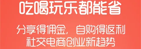 觅省安卓版手机版 觅省安卓版手机版
