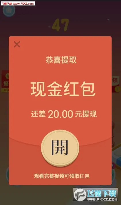 ���Ʒ�Ծv1.0.0 �ֻ����ͼ