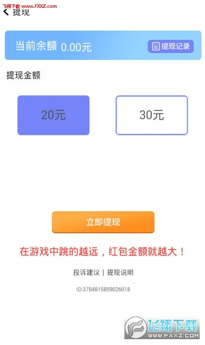 ���Ʒ�Ծv1.0.0 �ֻ����ͼ