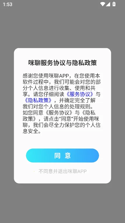 ����v1.4.8.3 ��Ѱ��ͼ