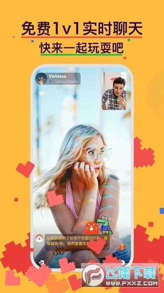 С�������찲׿���ֻ���v8.50.0 ��׿���ͼ