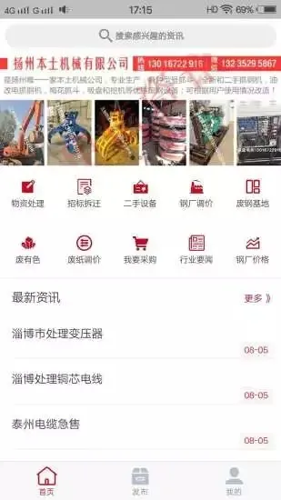 ������Ѷv1.8.3 �ٷ������ͼ