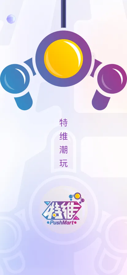 ��ά����2026���°汾v1.1.02 �ٷ������ͼ