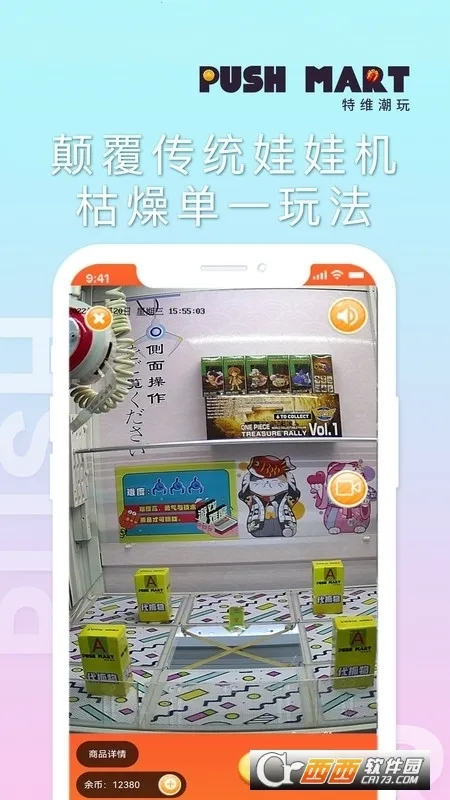 ��ά����2026���°汾v1.1.02 �ٷ������ͼ