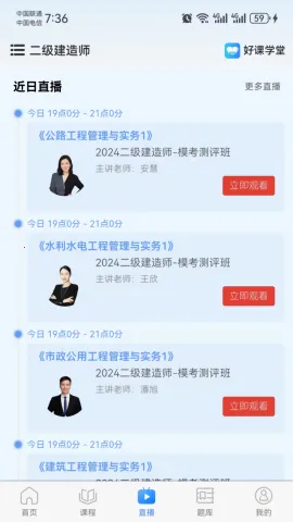�ÿ�ѧ��2026�ٷ����°汾