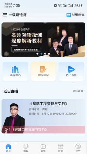�ÿ�ѧ��2026�ٷ����°汾
