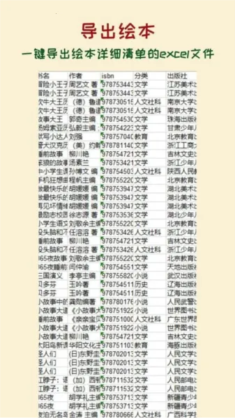 �汾�ܹ�2026���°汾v1.2.5 �ֻ����ͼ