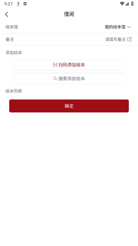 �汾�ܹ�2026���°汾v1.2.5 �ֻ����ͼ