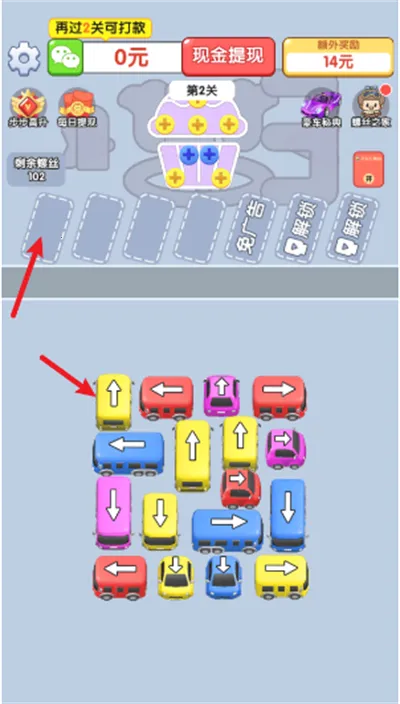 ��������˿2026���ذ�װ