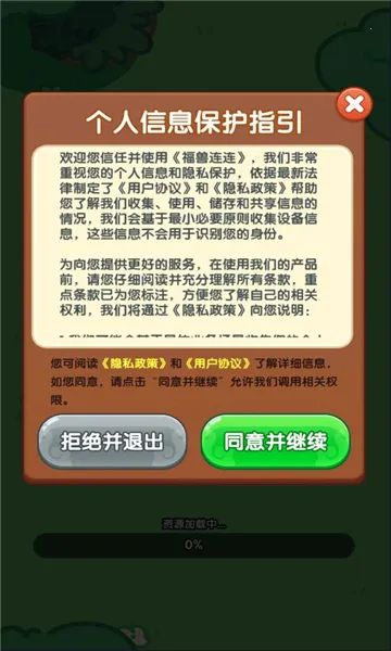 ��������v1.0.0.0 �ֻ����ͼ