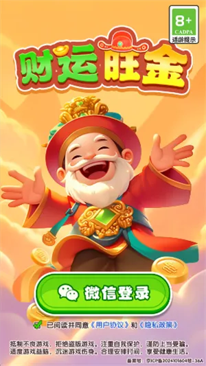 ��������v1.0.1 �ٷ������ͼ