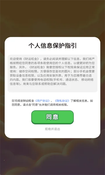 ��������v1.0.1 �ٷ������ͼ