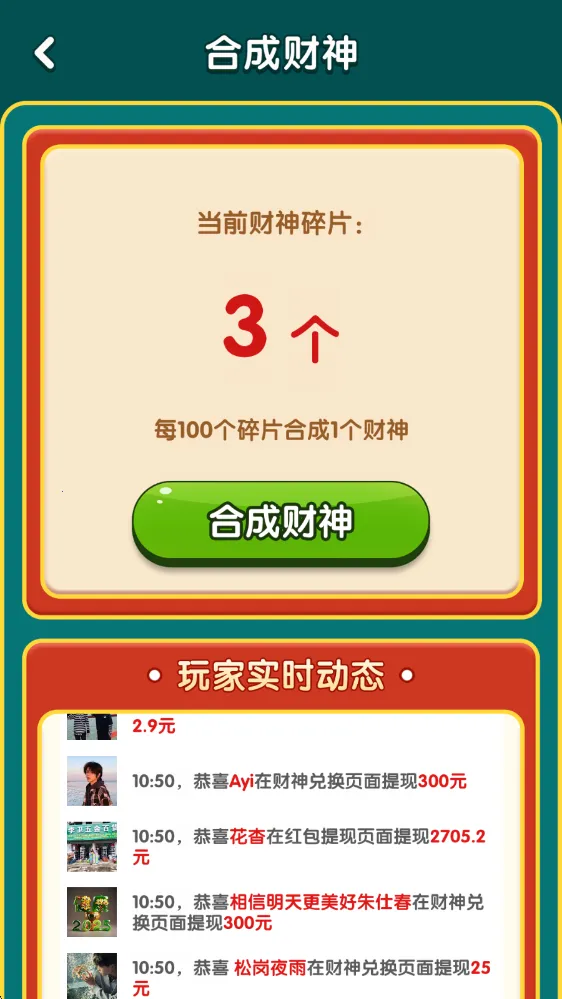 财运旺金 财运旺金