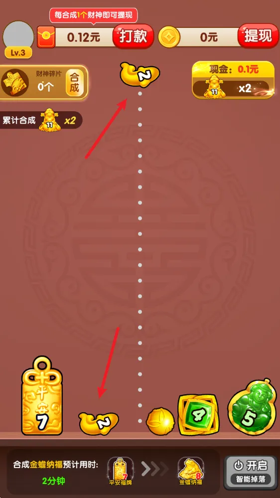 财运旺金 财运旺金