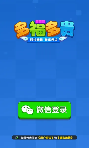 �ร���2026�ٷ����°汾v1.1.1 �ٷ������ͼ