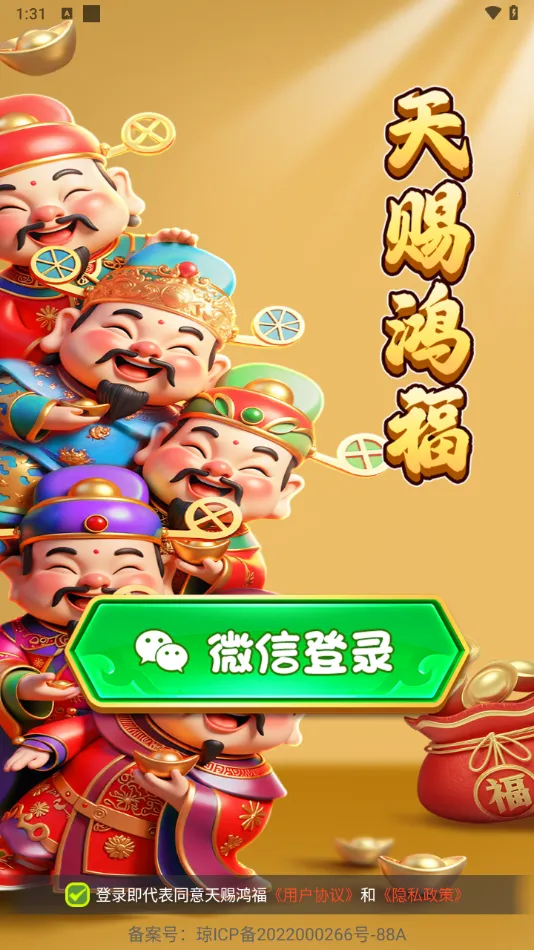 ��ͺ踣��׿���ֻ���v1.1.2 �ٷ������ͼ