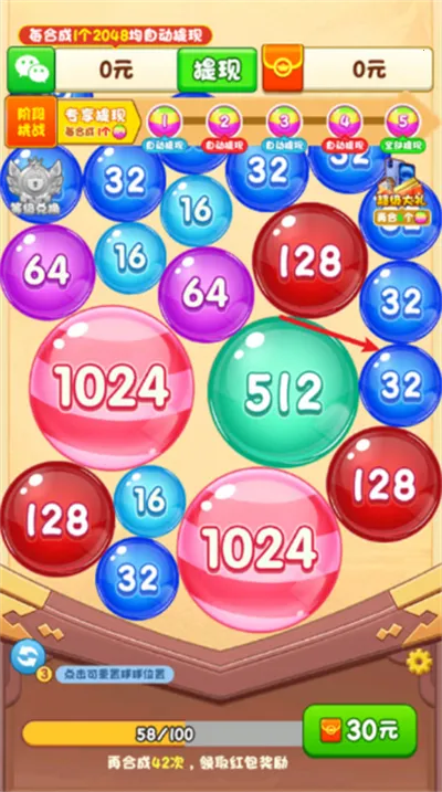 ��ͺ踣��׿���ֻ���v1.1.2 �ٷ������ͼ