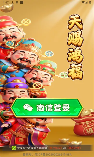 ��ͺ踣��׿���ֻ���v1.1.2 �ٷ������ͼ