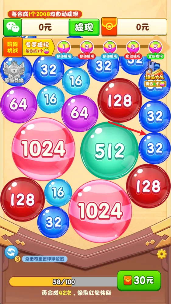 天赐鸿福安卓版手机版 天赐鸿福安卓版手机版