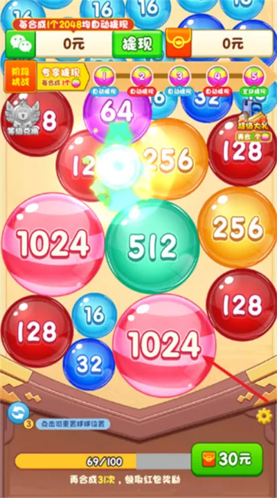 天赐鸿福安卓版手机版 天赐鸿福安卓版手机版