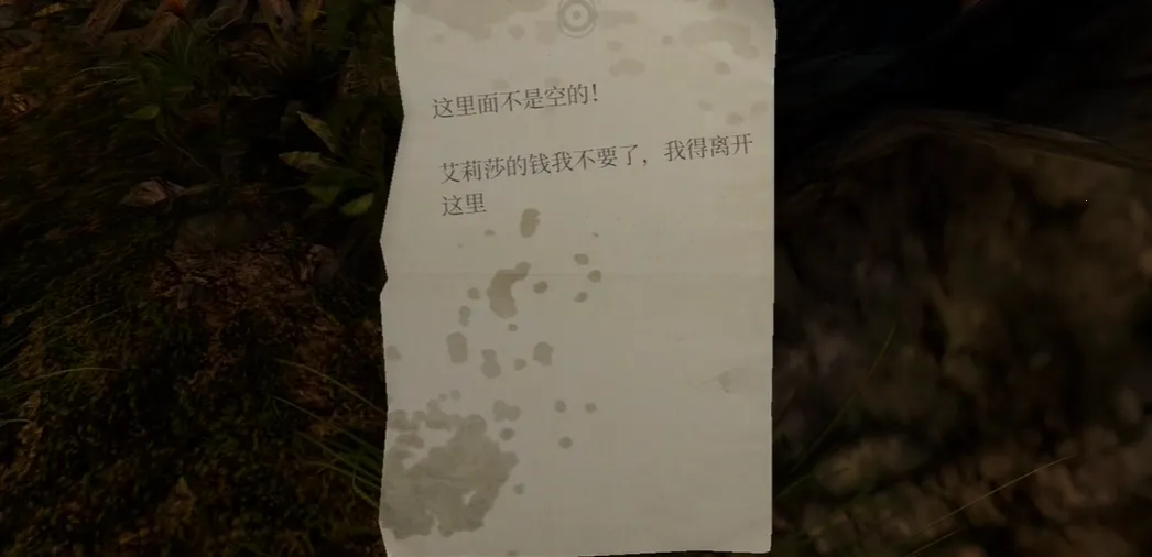 天坛之眼安卓版手机版 天坛之眼安卓版手机版