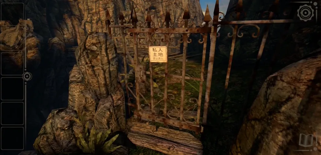 天坛之眼安卓版手机版 天坛之眼安卓版手机版