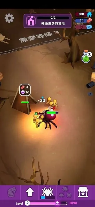 ֩�볲Ѩ2026���°汾v0.7.5 �ֻ����ͼ