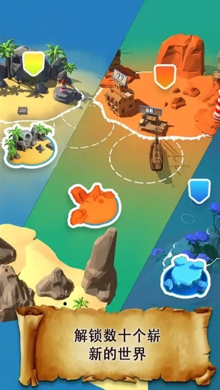 海盗突袭2026官方最新版本 海盗突袭2026官方最新版本