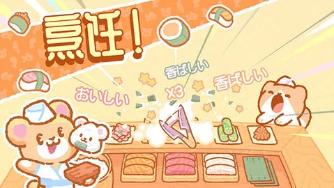 SushiBar��װ��v1.6.3 �ֻ����ͼ