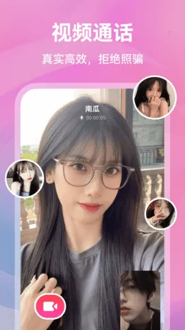 ����2026�ٷ�����v1.1.0 ��׿���ͼ