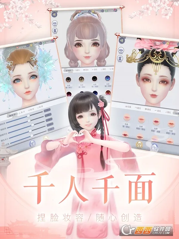 ��������2026���ذ�װv1.0.111 ��׿���ͼ