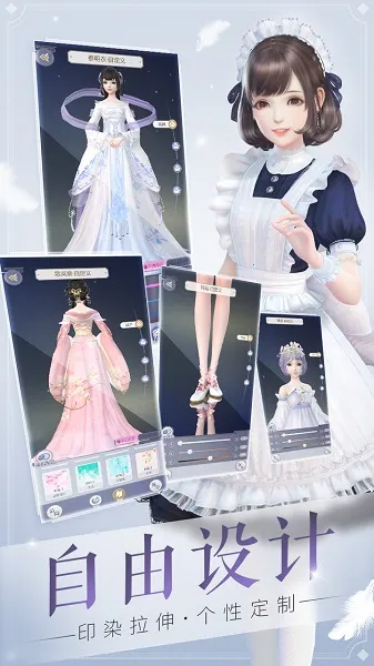 霓裳羽衣2026下载安装 霓裳羽衣2026下载安装