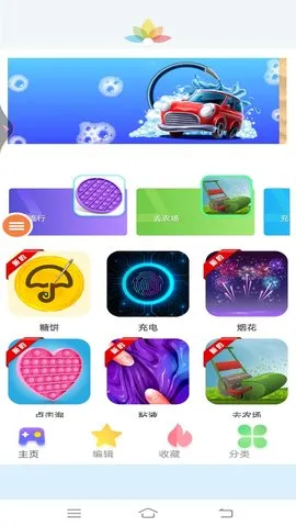 ��ѹС���2026���ذ�װv1.0 �ֻ����ͼ