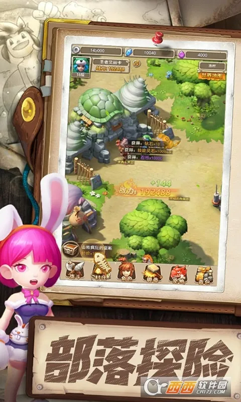 ����֮��2026���ذ�װv1.0 ��Ѱ��ͼ