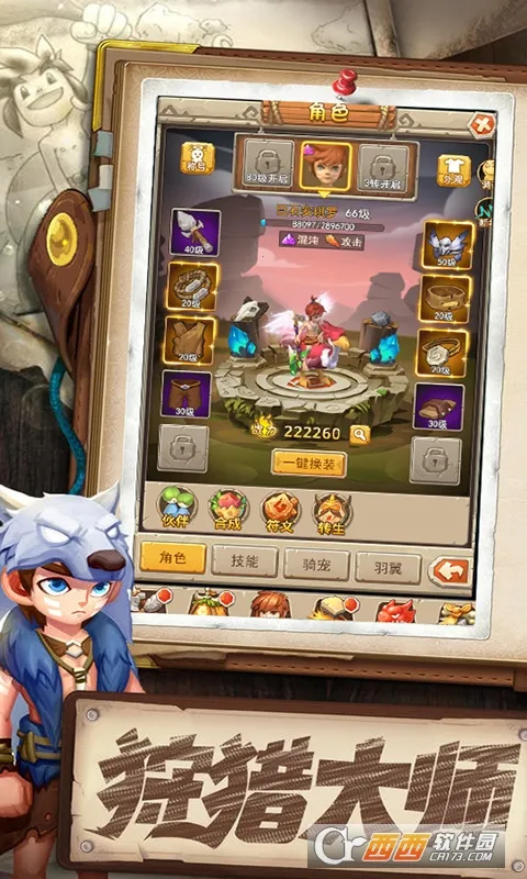 ����֮��2026���ذ�װv1.0 ��Ѱ��ͼ