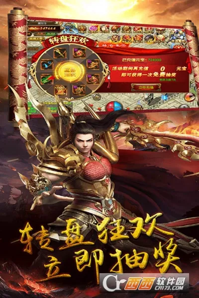 部落之光2026下载安装 部落之光2026下载安装