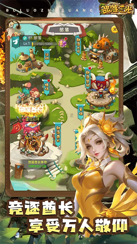 ����֮��2026���ذ�װv1.0 ��Ѱ��ͼ