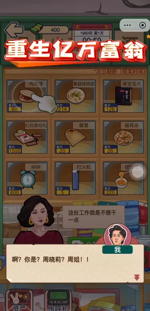 ����������2026�ٷ����°汾v1.0 �ٷ������ͼ