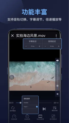 ���ܵ�Ӱ������2026���°汾v17.2.53 �ٷ������ͼ
