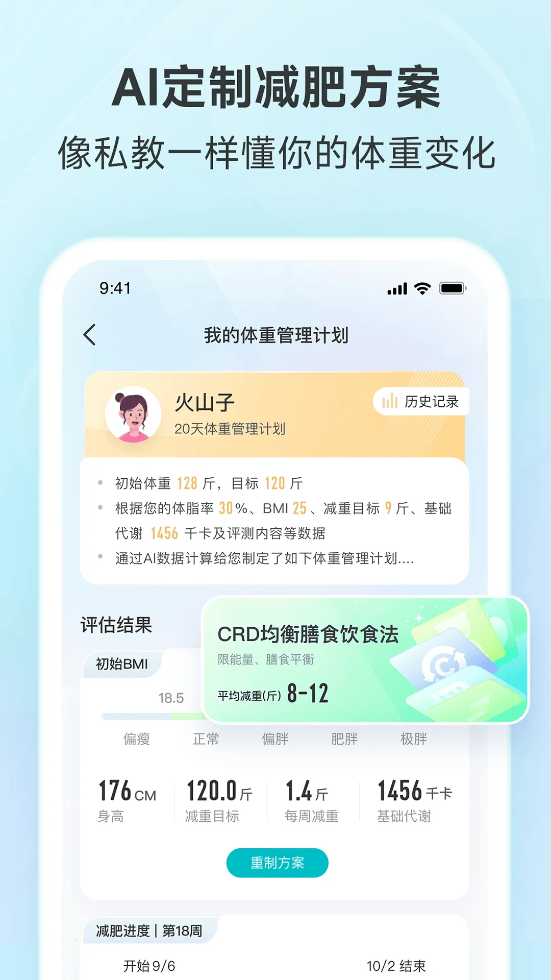 ������֬�Ӱ�׿���ֻ���v5.2.1 ��Ѱ��ͼ