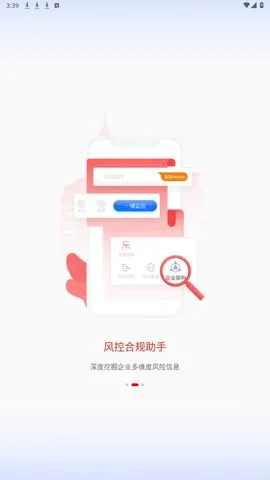 սӥ2026�ٷ�����v5.3.5 ��׿���ͼ