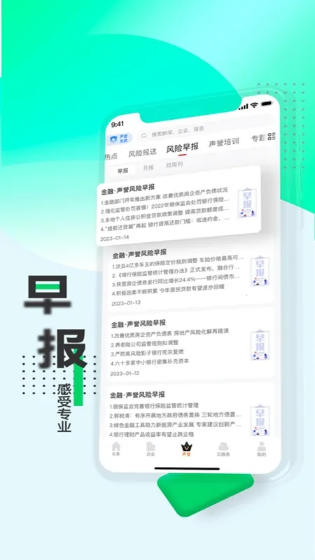 战鹰2026官方正版 战鹰2026官方正版